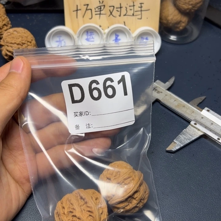 哈哈哈哈我的小可爱