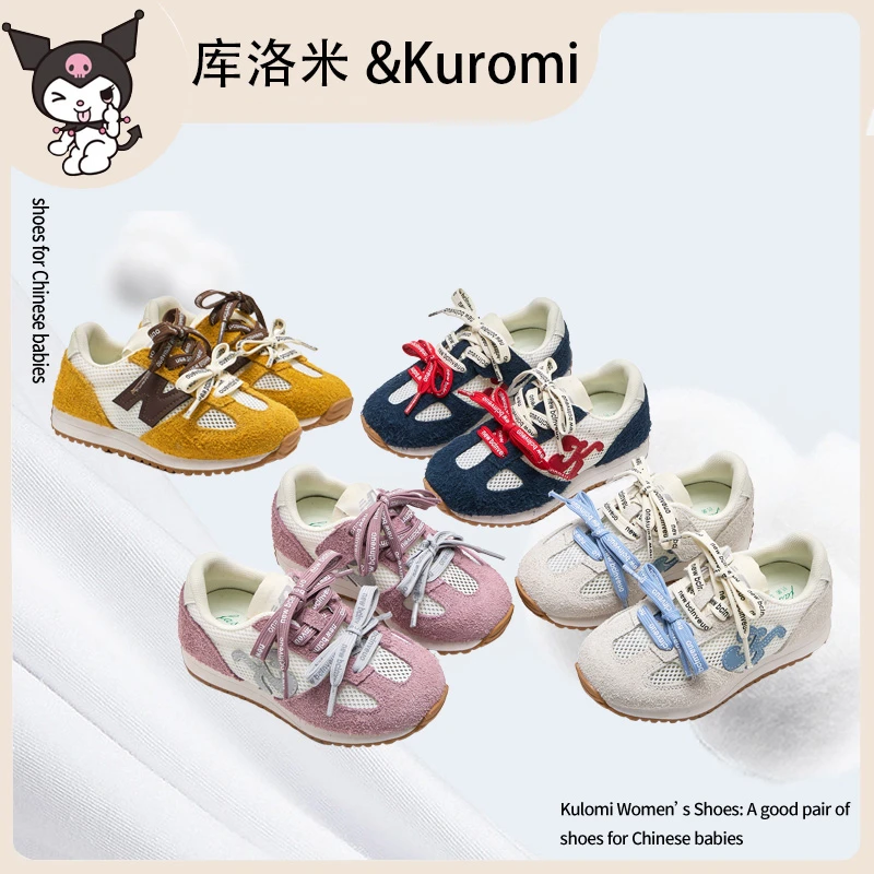库洛米Kuromi2025年夏季新款【阿甘系列】休闲凉鞋低帮单网男女童鞋