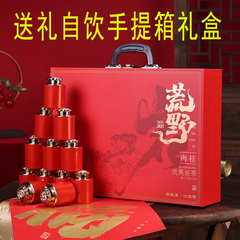 【荒野肉桂】肉桂岩茶 30罐礼盒装大份量 300g 过年送礼