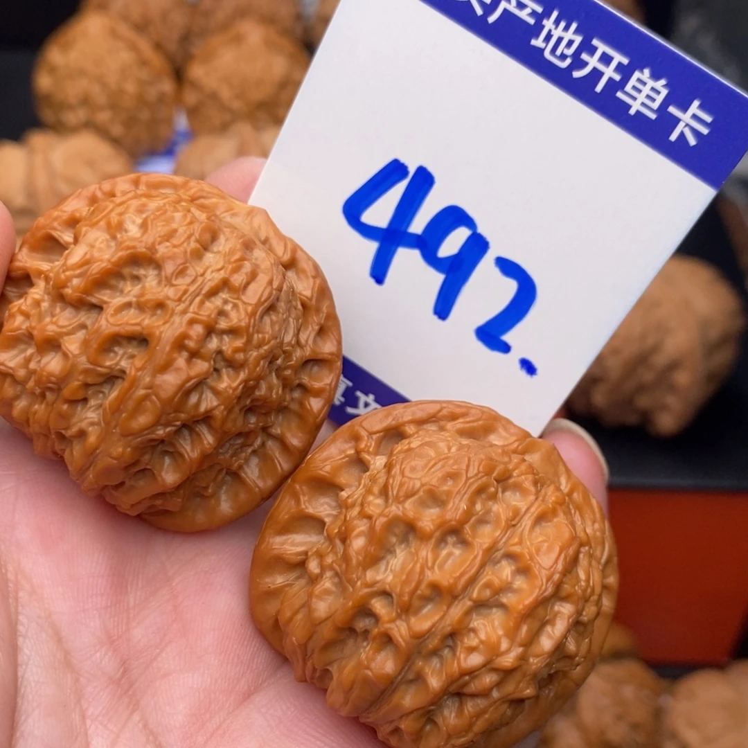用***3把件文玩核桃血麒麟39