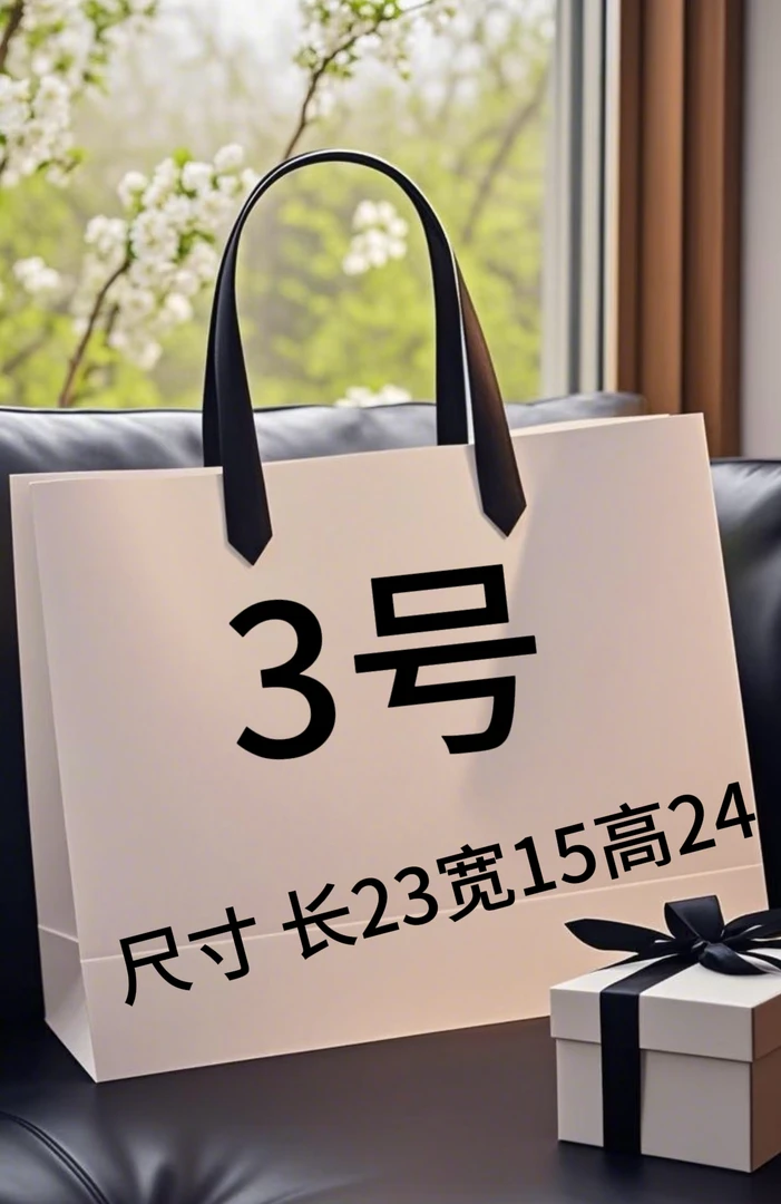 【3号】经典时尚抽绳女包  A78341-3