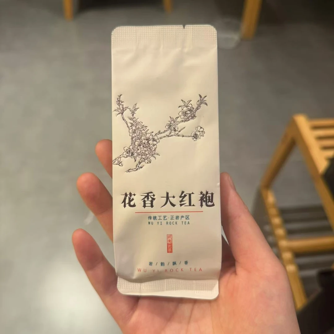 一盏雲-----花香大红袍武夷岩茶9g*2泡