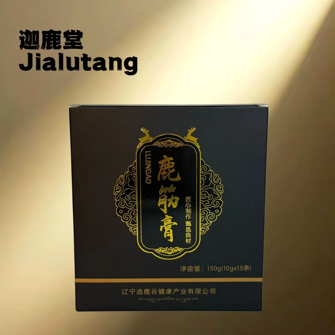 真材实料滋补固元鹿筋膏东北特产150g 四盒