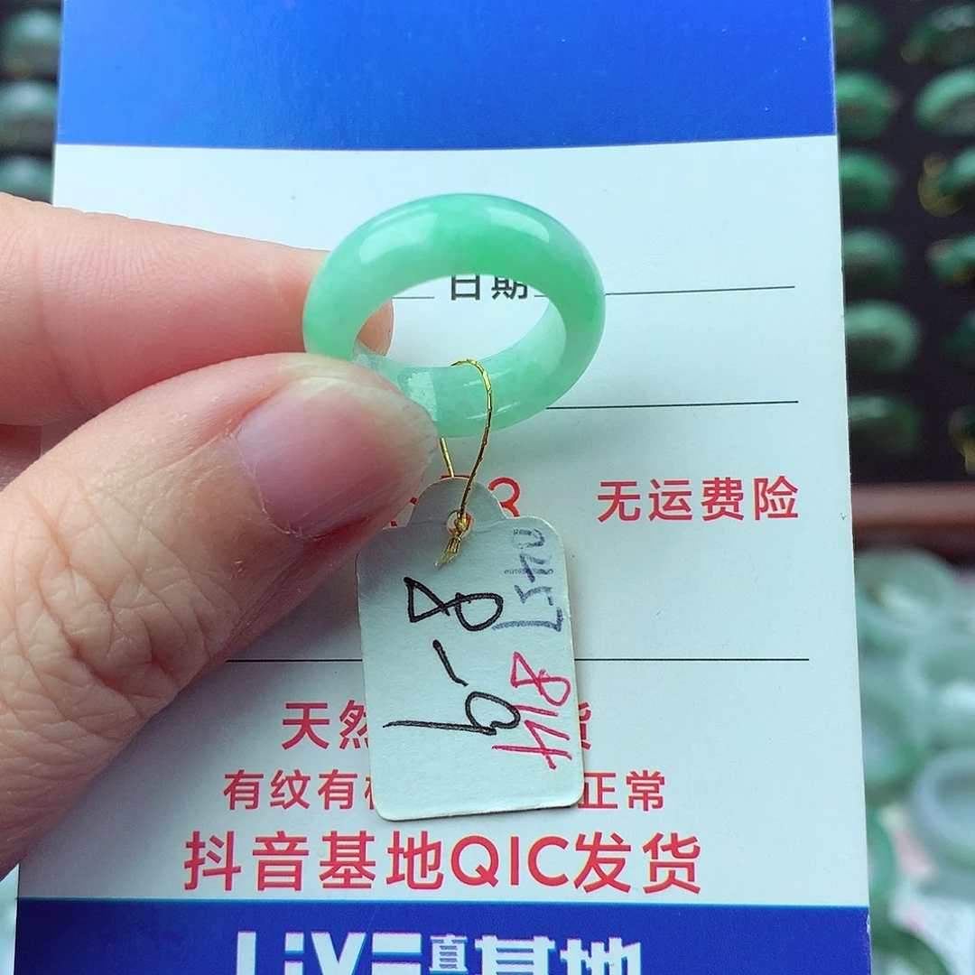翡翠未镶嵌戒指翡翠