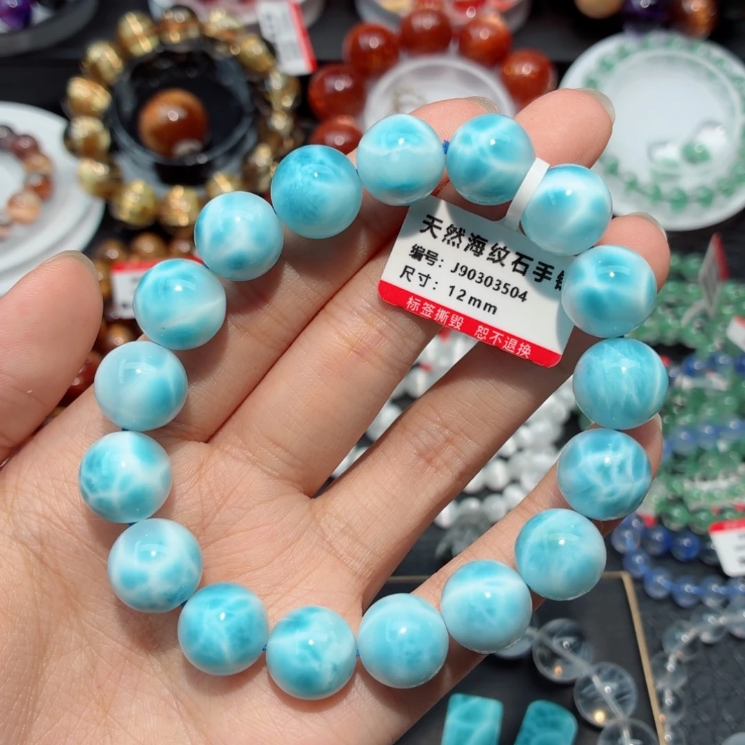 针钠钙石（海纹石）未镶嵌手链海纹石手链