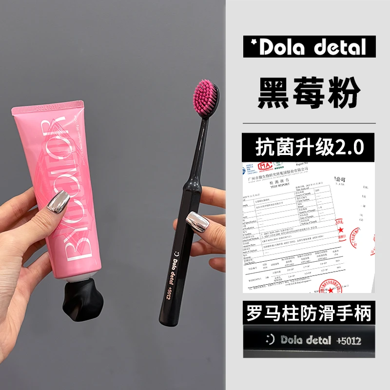 新款多巴胺抗菌软毛罗马柱甜酷护龈情侣牙刷防滑设计成人学生专用