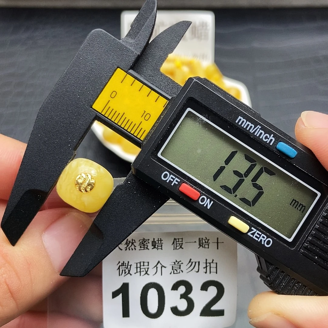 琥珀未镶嵌珠宝奇石1032