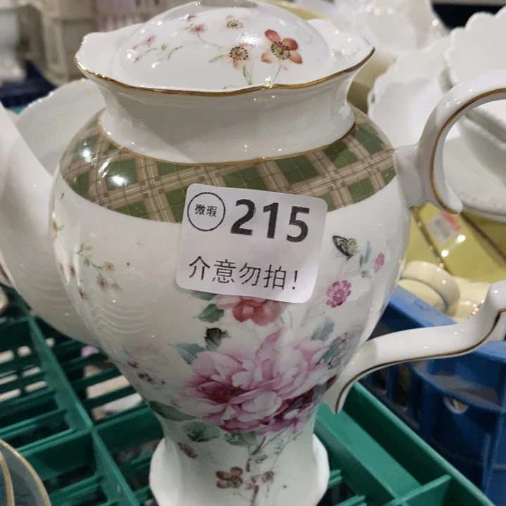一个，11111111111.215