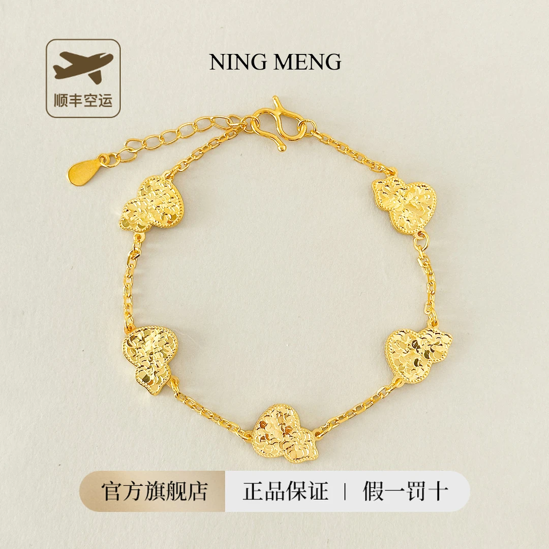 柠檬好萌 足银手链 足银999时尚轻奢爆闪碎冰冰葫芦手链百搭气质