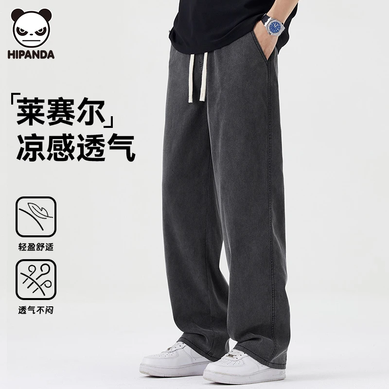 HiPanda2025秋新品星空纹牛仔裤天丝莱赛尔薄款直筒裤裤子