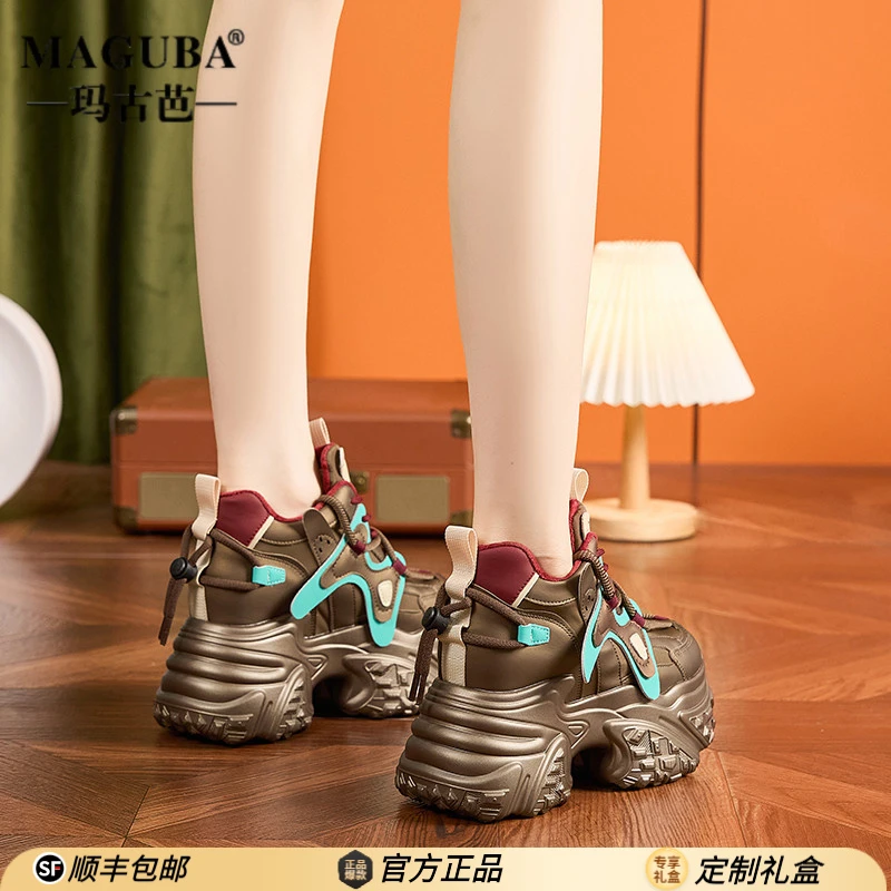 MAGUBA/玛古芭高端老爹鞋女厚底内增高拼色轻奢小个子潮流休闲鞋