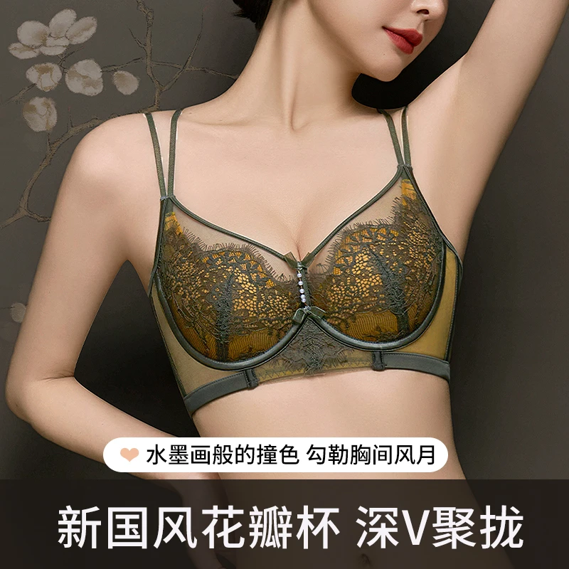 【2311】新款蕾丝性感性感国风薄款撞色无痕透气女士文胸内衣法式