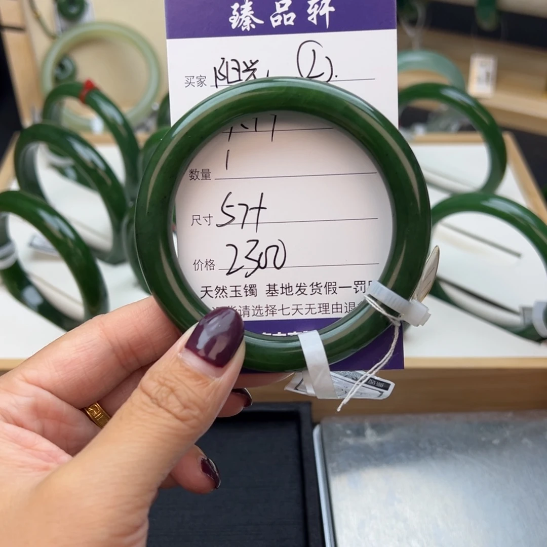 阳***光未镶嵌手镯和田玉