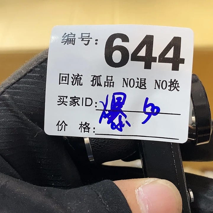 爆望远镜和太阳望远镜是我见