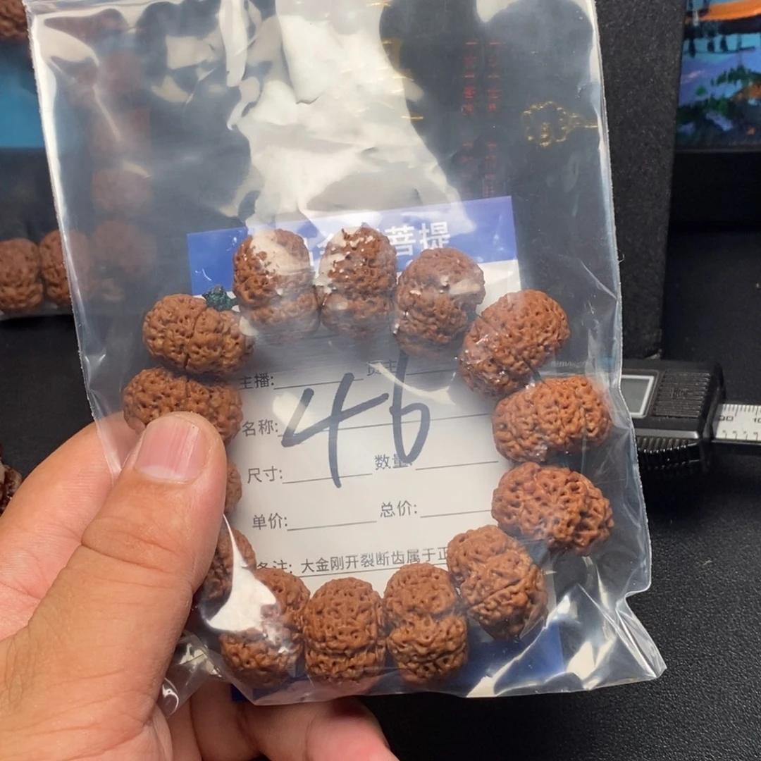 阿***啊手串金刚菩提46号大金刚