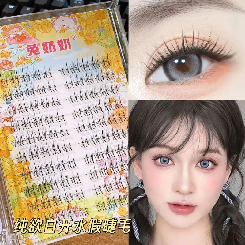 兔奶奶D12自然妈生感空气睫毛仿真嫁接感仙子毛分段式日常伪素颜