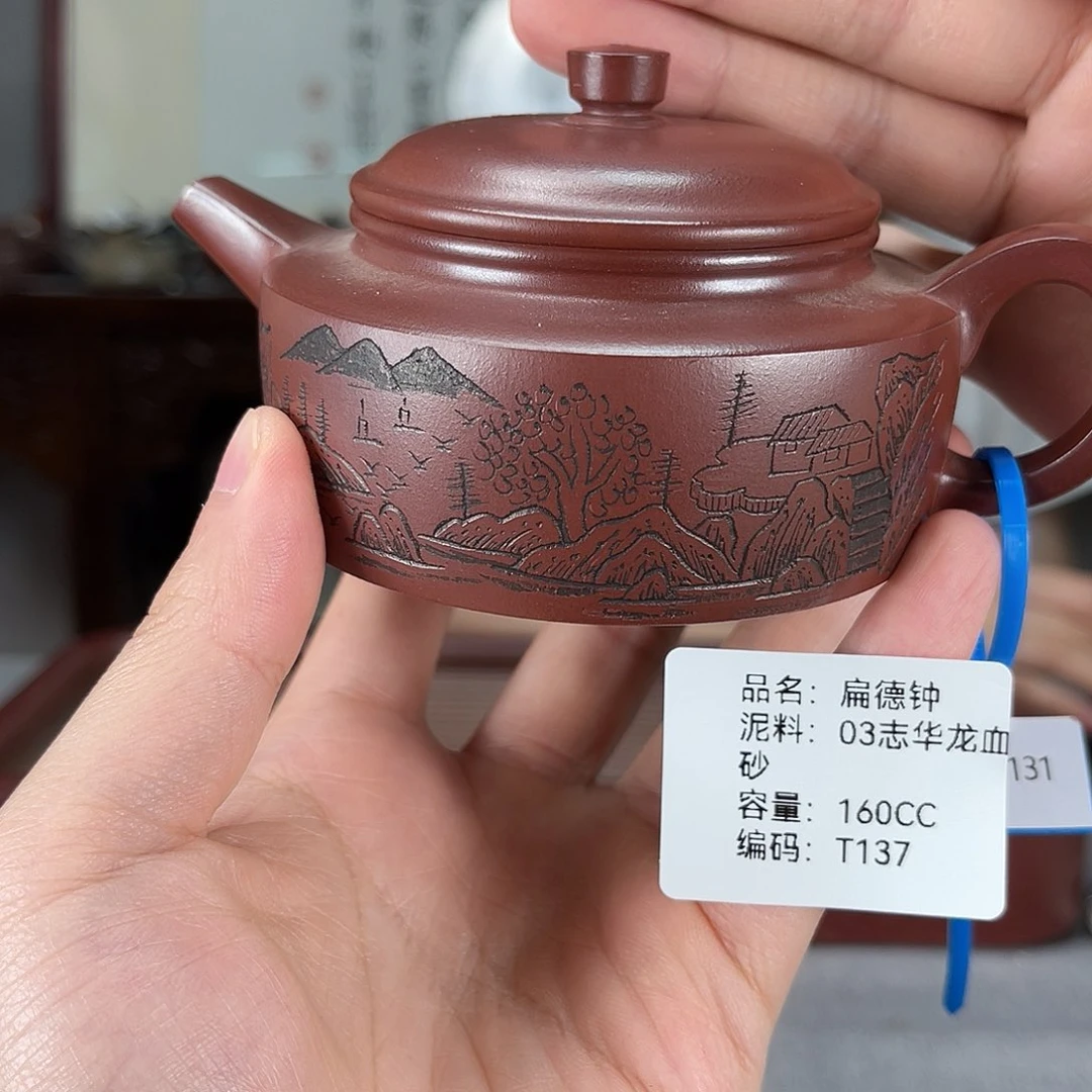 茶壶紫砂方圆紫砂