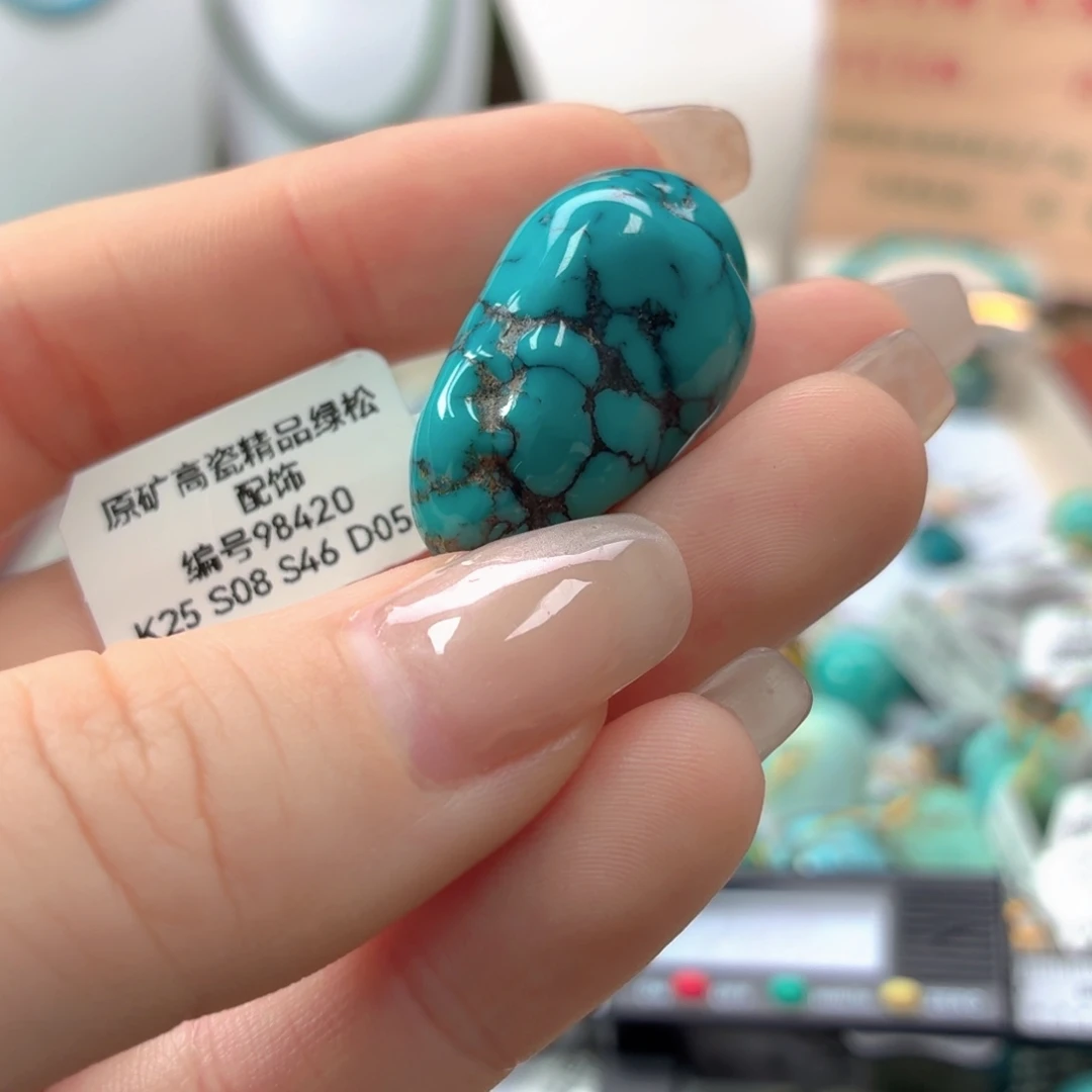 C***a绿松石未镶嵌珠宝奇石