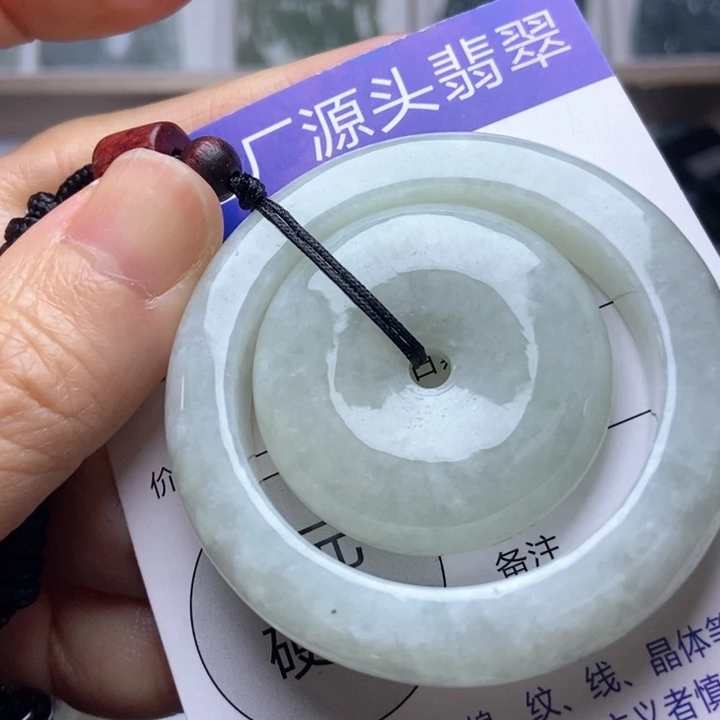 翡翠未镶嵌挂件翡翠