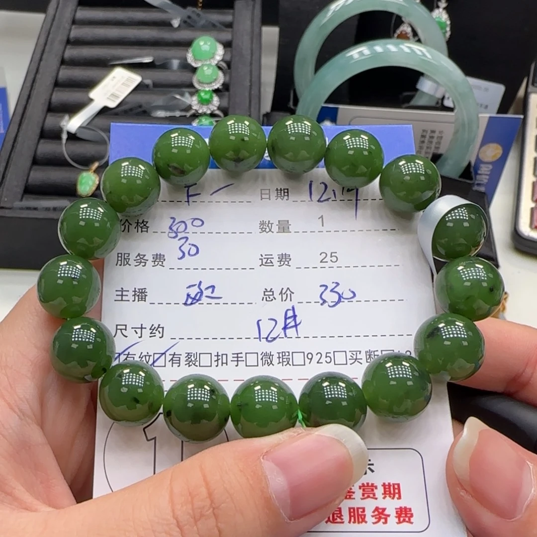 F***.和田玉未镶嵌挂件