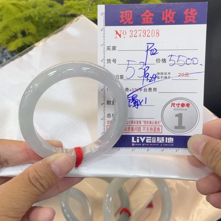 未镶嵌手镯翡翠亍*