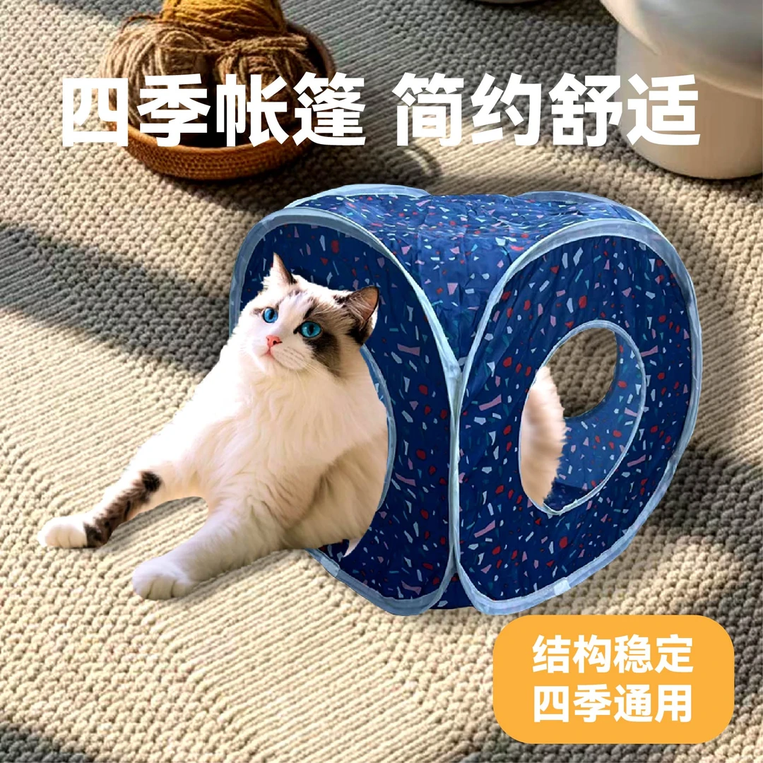 猫咪可爱帐篷四季通用可折叠通气好打理安全猫床宠物床猫咪专用