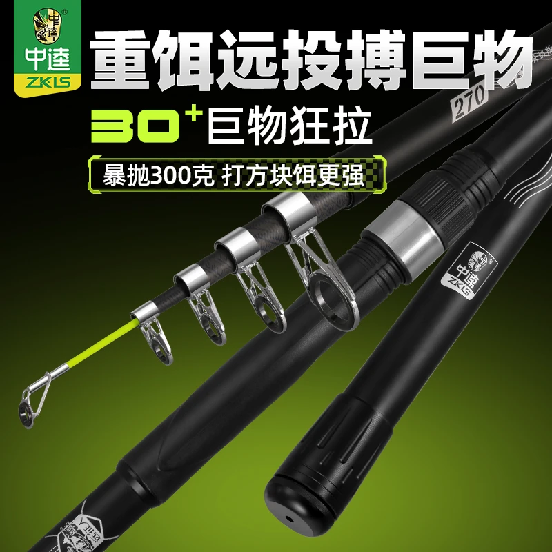 中逵远征人X1升级版海竿钓法强拉力大鱼巨物海钓竿宽导环抛投鱼竿