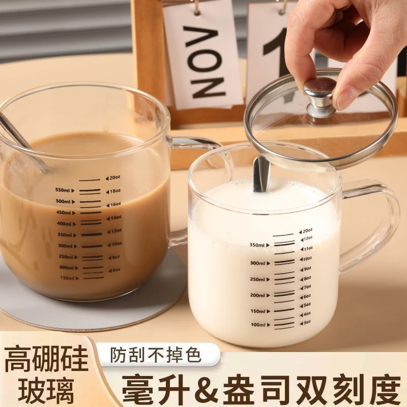 高硼硅刻度玻璃杯耐高温带把手喝水杯早餐燕麦杯牛奶杯带盖泡茶杯