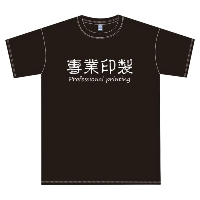 潮牌高端定制重磅T恤男女款厚实纯女短袖diy来图印花刺绣定做logo