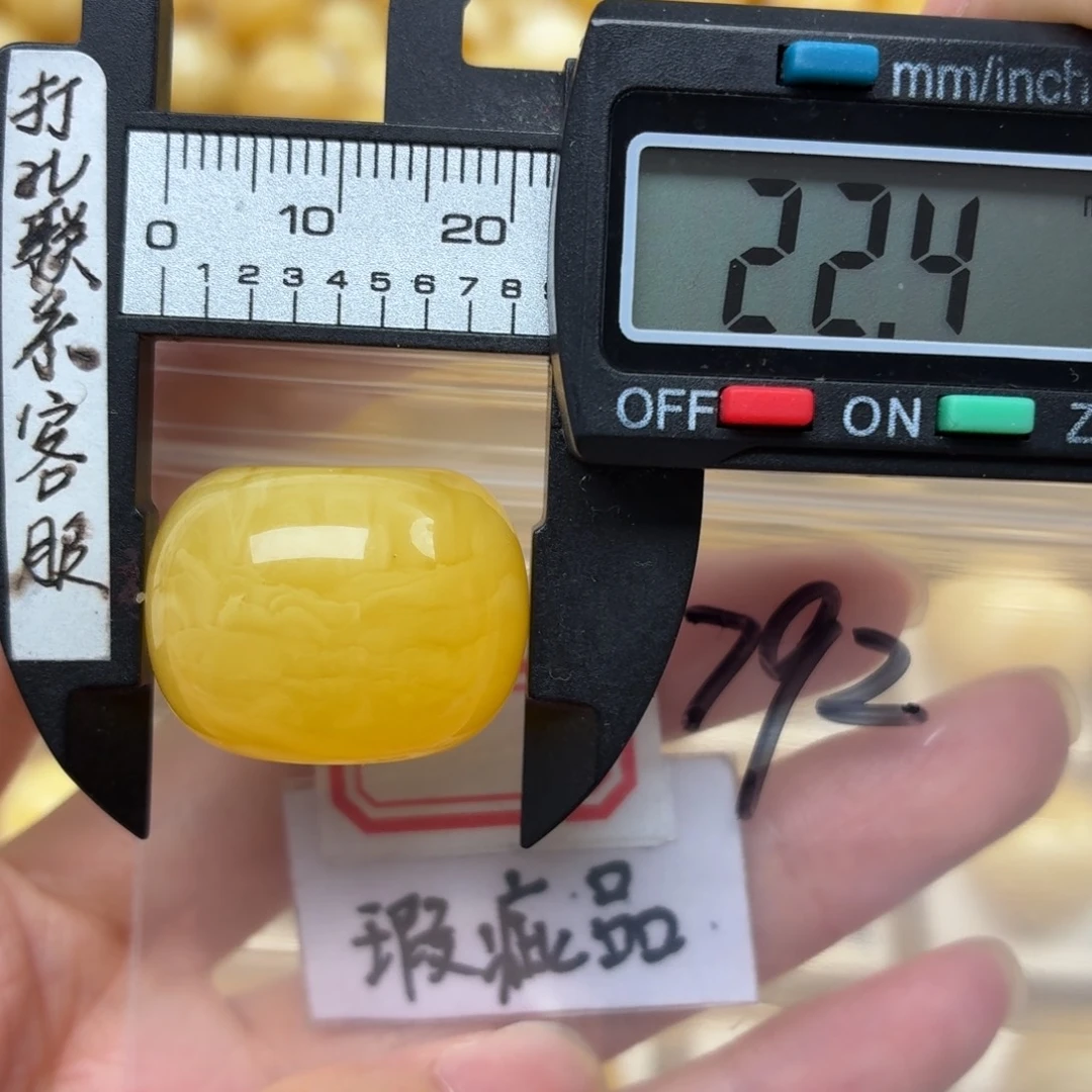 裸石蜜蜡未镶嵌微瑕