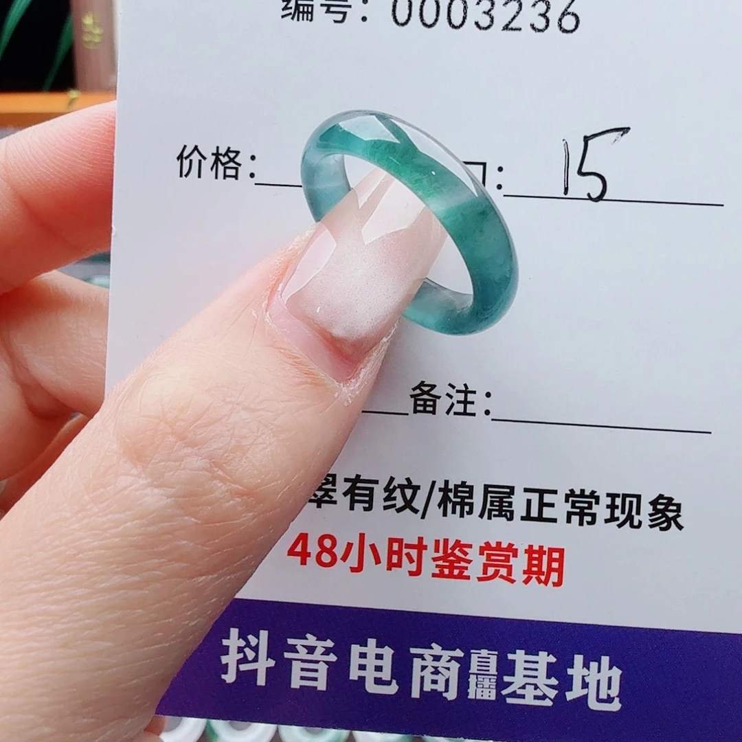 未镶嵌戒指翡翠翡翠