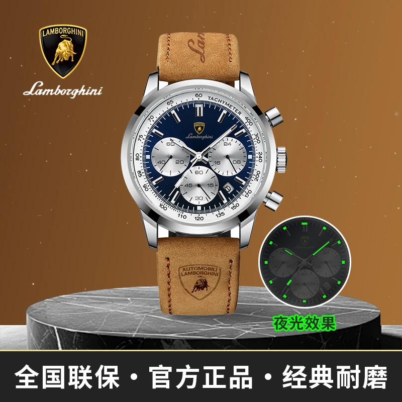 【专柜正品】兰博基尼联名限定款921真皮磨砂表W