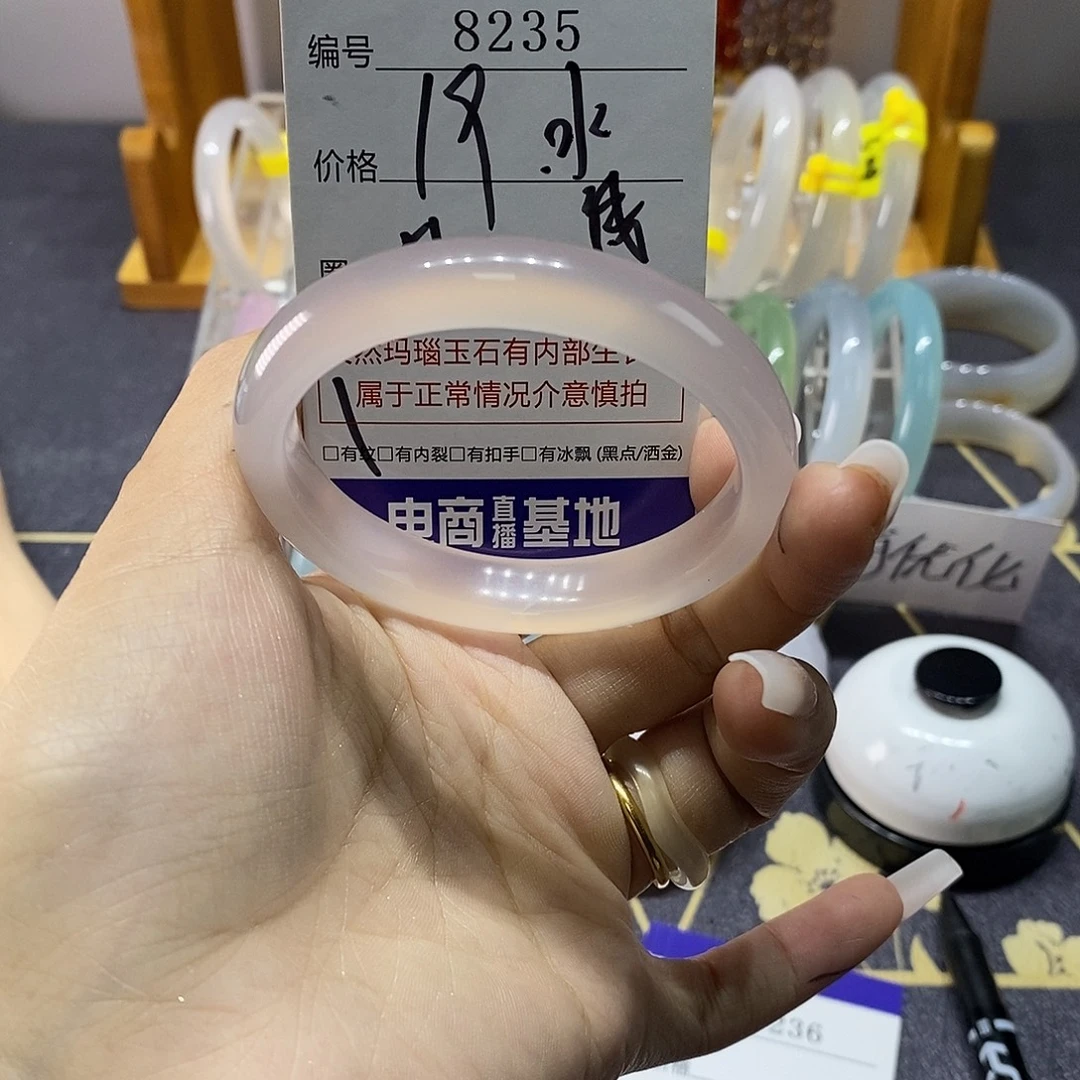 玛瑙/玉髓未镶嵌手镯8235