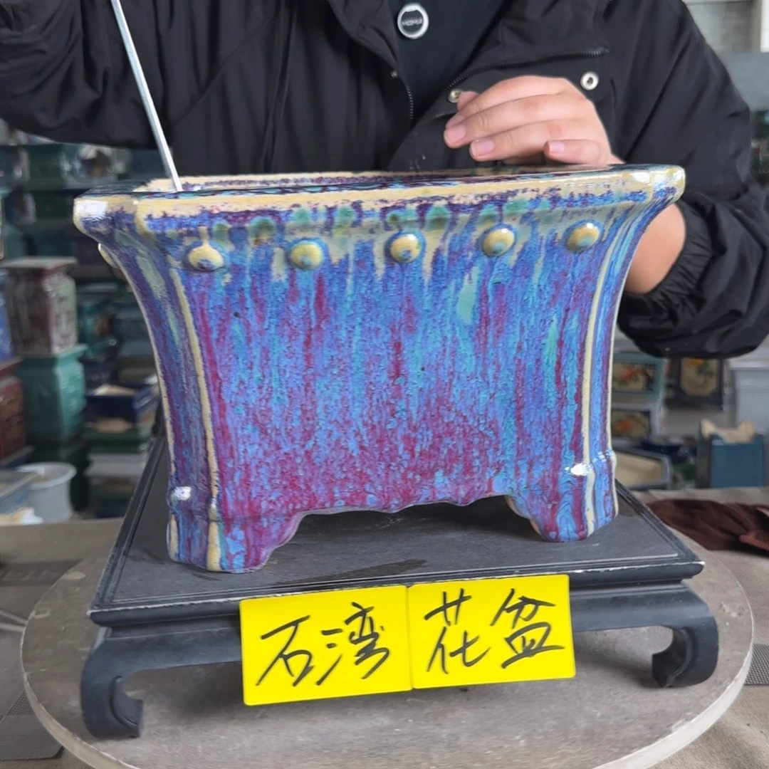 陶。一风堂石湾花盆 盆口轻微外扩