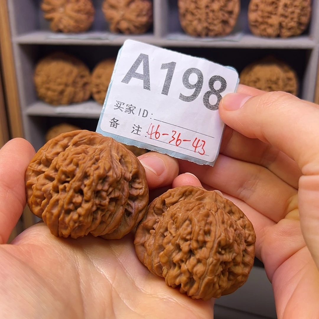 把件文玩核桃46全品四座楼