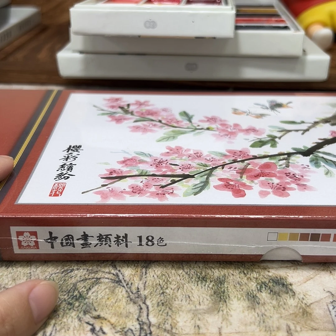 樱花国画颜料18色