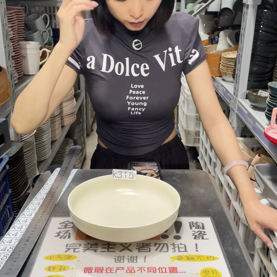 杯315            2个