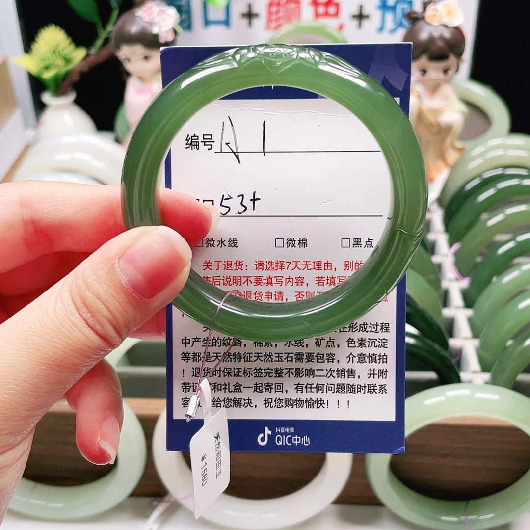 和田玉未镶嵌手镯