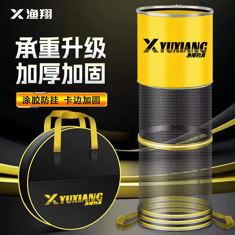 鱼护野钓专用鱼网兜渔护包2025新款小型钓鱼方形新型野钓便携渔户