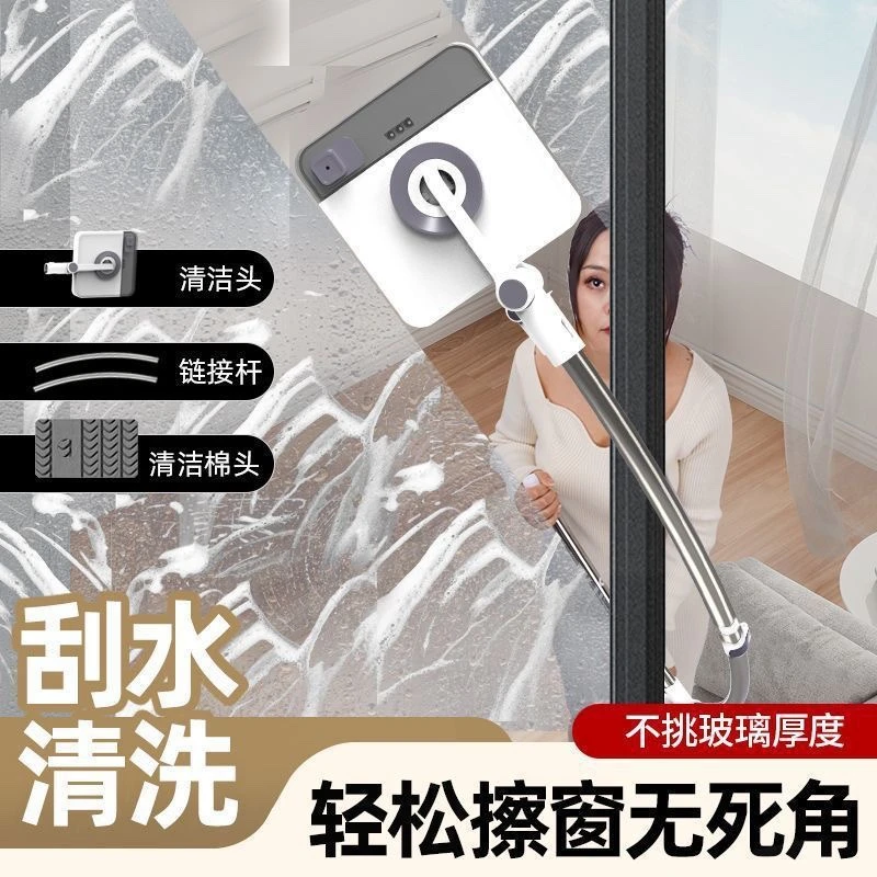 1140 擦玻璃神器【颜色不挑】