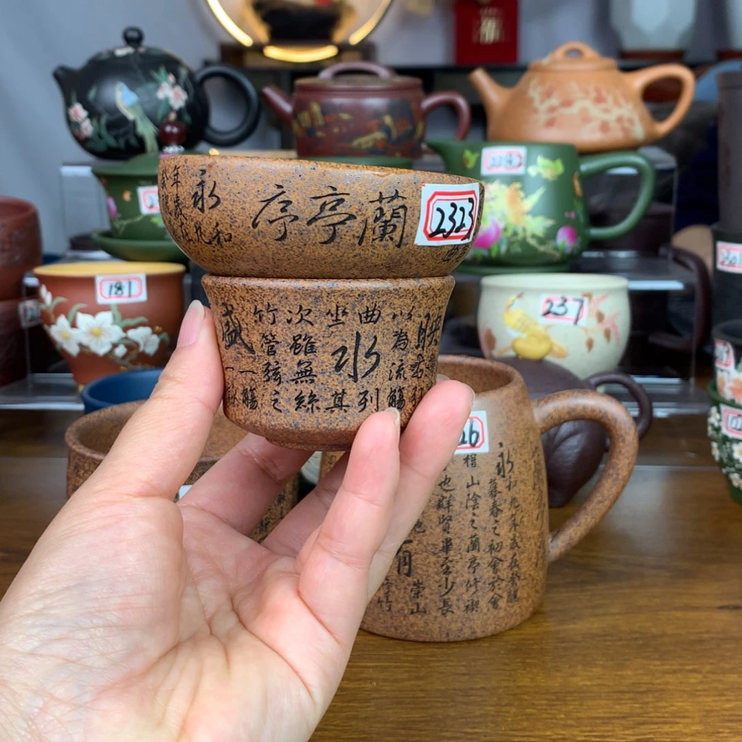 紫砂茶杯宜兴紫砂茶具