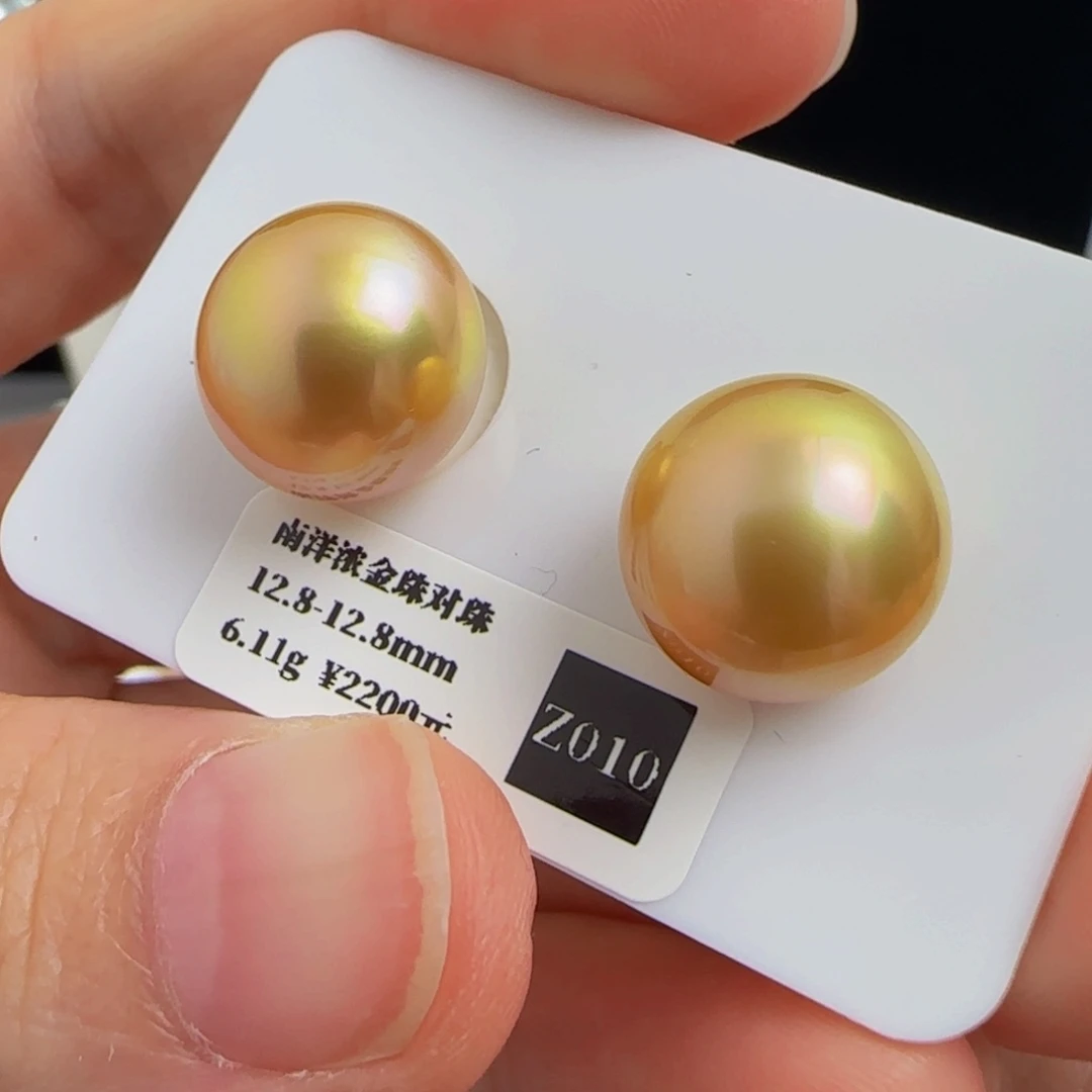 海水珍珠裸珠天然南洋金珠炫彩对珠12.8