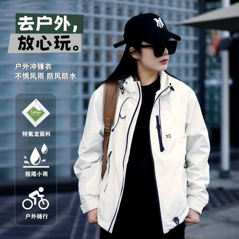 户外休闲夹克冲锋衣防风防水保暖外套机能风登山骑行夹克男女女款