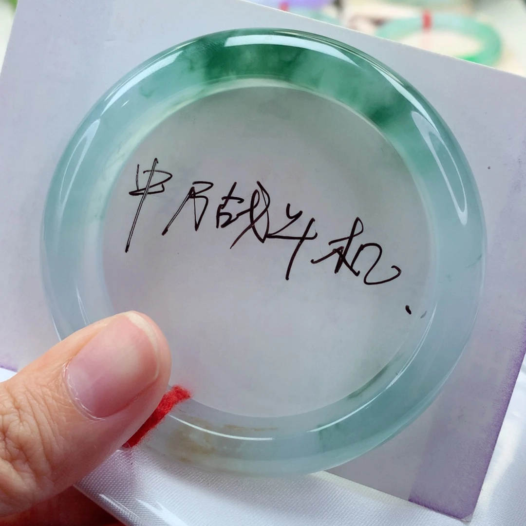 未镶嵌手镯翡翠53.6冰透绿花 起光 气质高雅 喵喵
