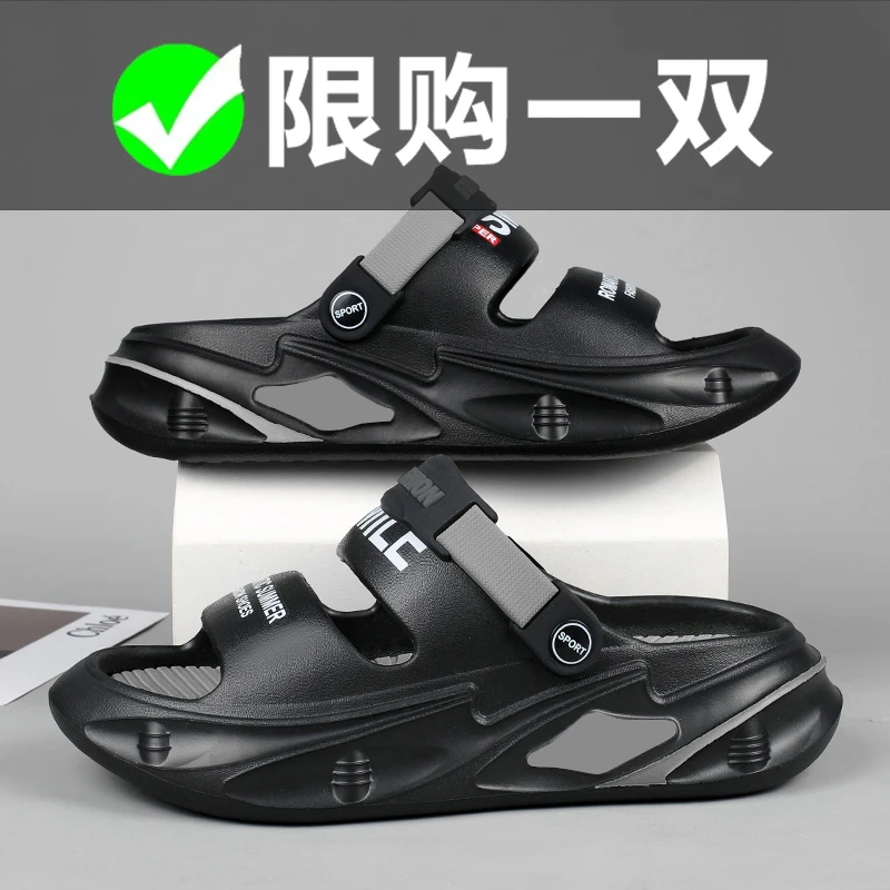 鸿星尓克男鞋凉鞋男款夏季休闲运动大码外穿两用沙滩厚底拖鞋