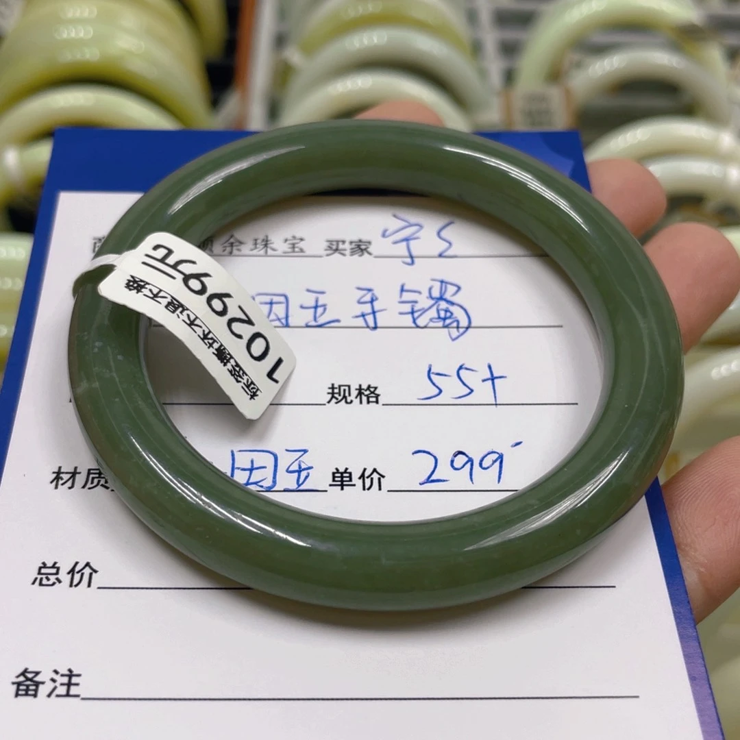 未镶嵌手镯和田玉宁*