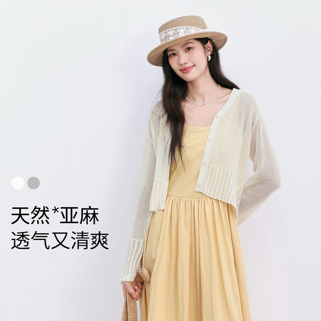 伊芙丽清爽亚麻V领时尚百搭气质罩衫针织开衫女上衣夏装亚麻开衫