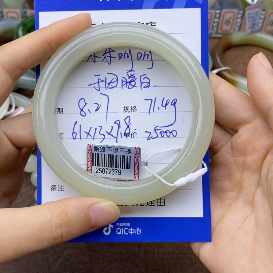 乐***呵未镶嵌手镯和田玉