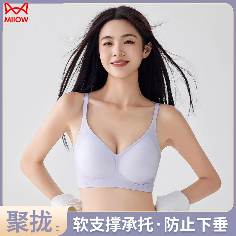 MiiOW/猫人舒适透气超薄文胸欧若风轻薄无痕聚拢凉感女士内衣纯色