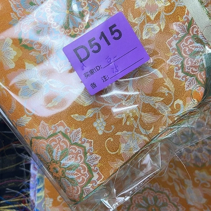 豆***豆515 抖音直播的小视频